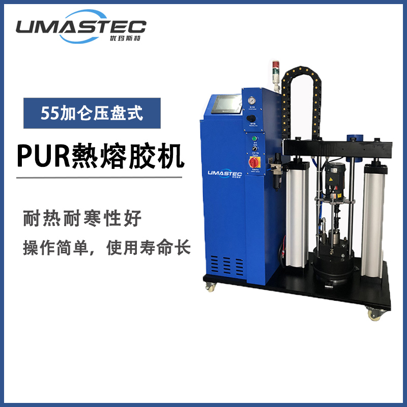 PUR熱熔膠機更換膠水時有哪些注意事項？