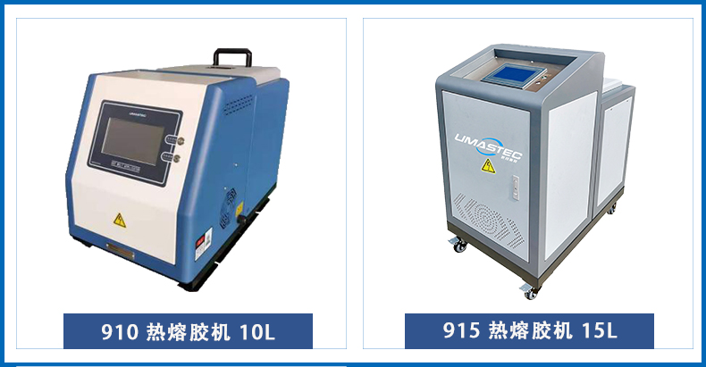 熱熔膠機(jī)圖2..jpg